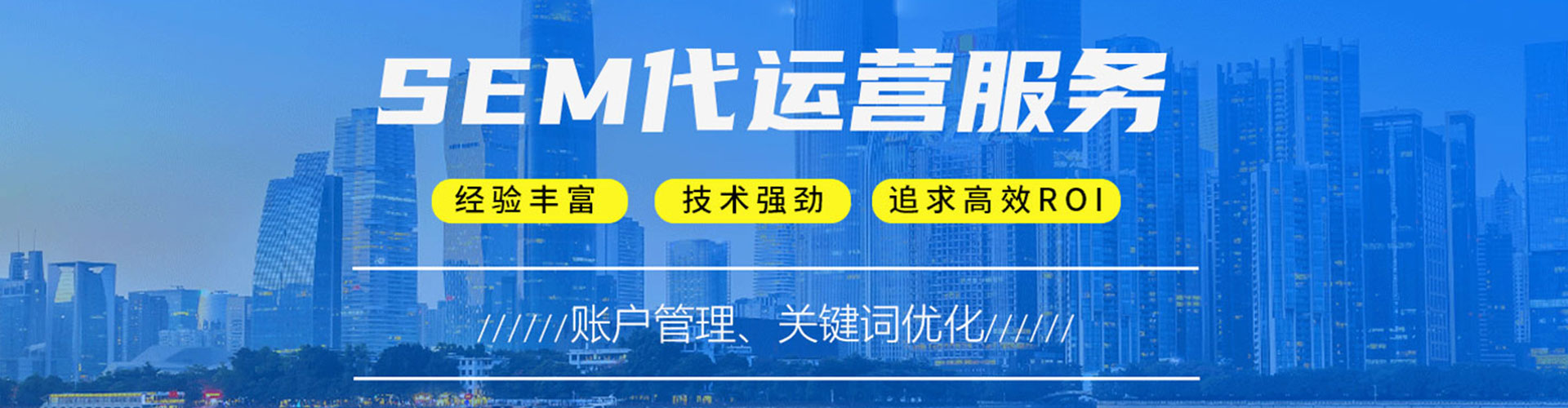 路桥百度网络推广