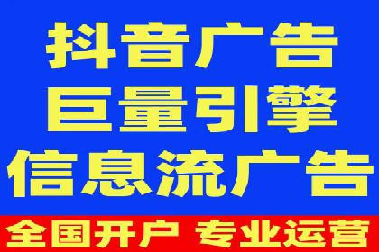 精准投放，高效转化——sem竞价账户运营全记录